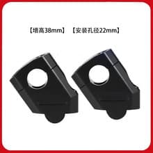 Motorcycle Handlebar Riser Clamp Extension Kit for Sport Bike Modification, CNC Aluminum Alloy