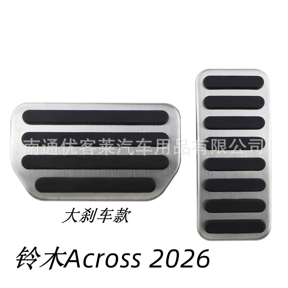 Stainless steel accelerator pedal interior modification for Suzuki Vitara Big Brake Across 2026 model