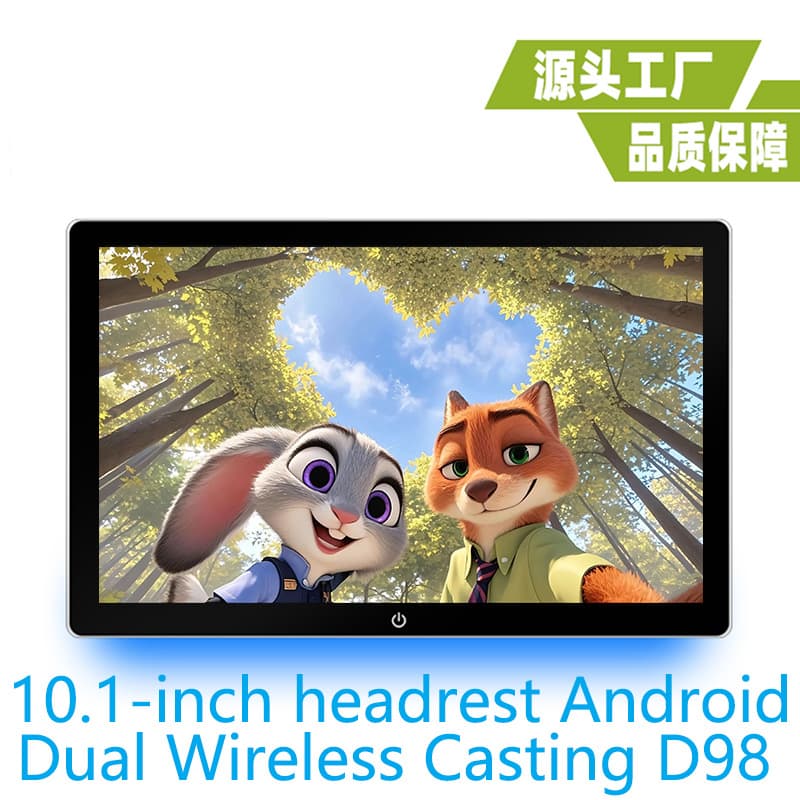 10.1-inch External Headrest Android Monitor 10.1-inch Headrest MP5 Display Car Android Monitor