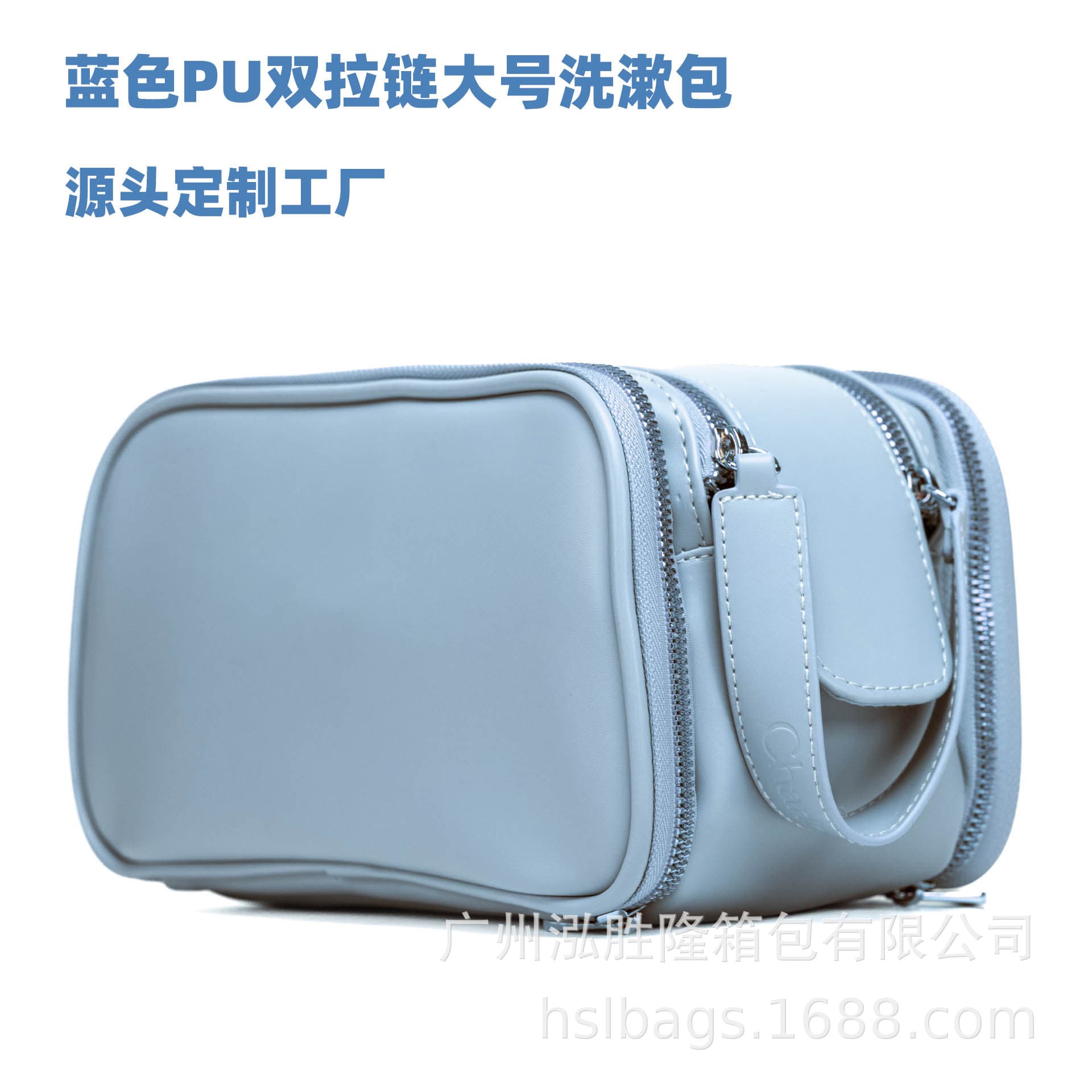 Blue Double-Zipper Cosmetic Bag Large Toiletry Bag PU Toiletry Bag Factory Expandable Cosmetic Bag Men's Cosmetic Bag