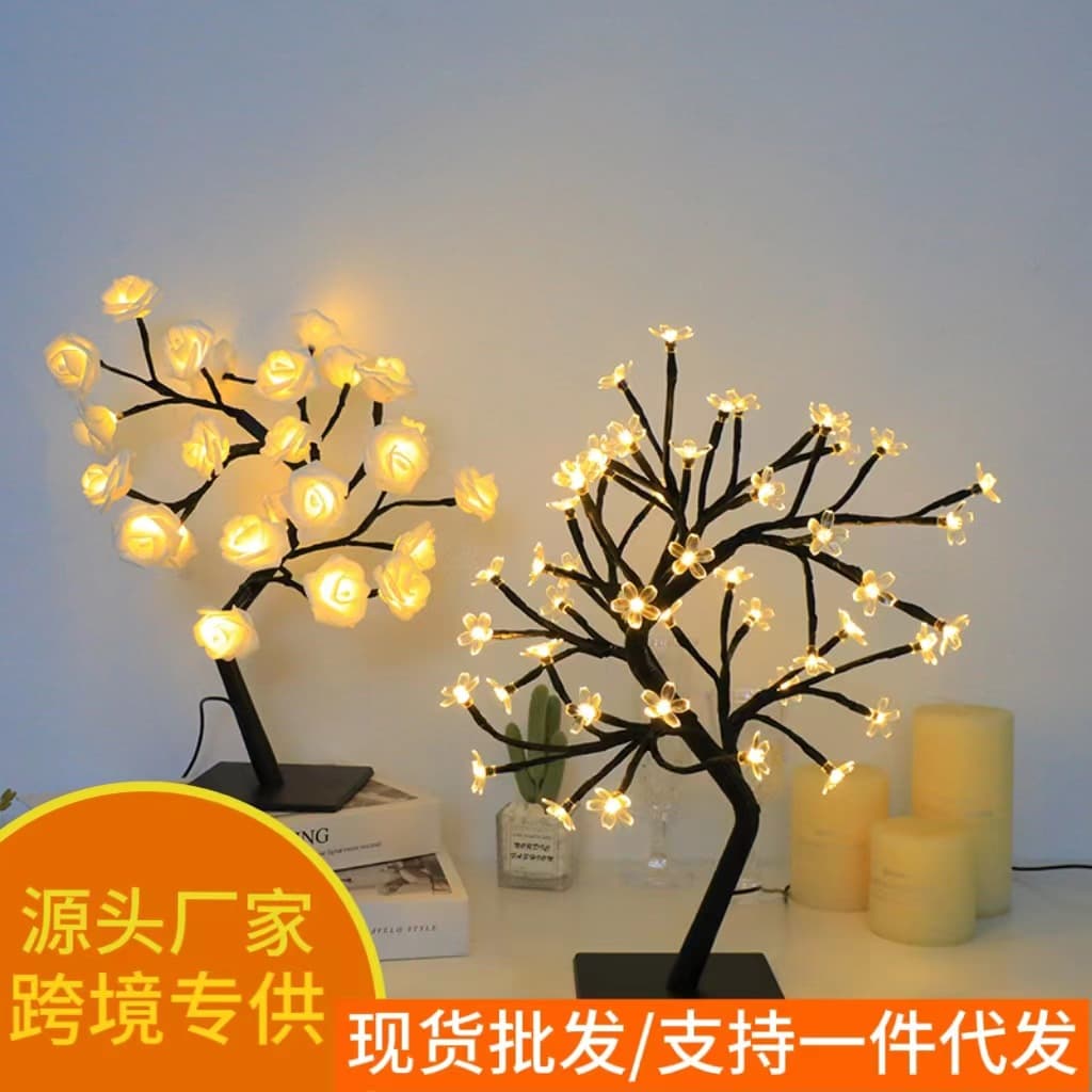 Cross-border Best Seller Rose Flower Tree Lamp Room Decorative LED Cherry Blossom Night Light Desk Lamp USB Switch Colorful Light