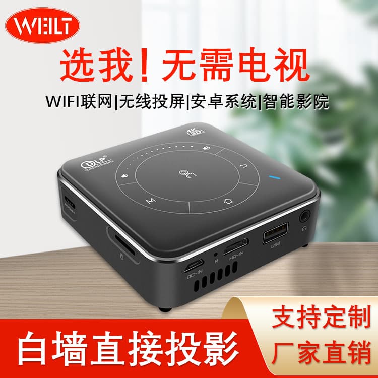 Cross-border wholesale Android smart projector with HDMI input, supports 3D, mobile phone screen mirroring, pocket mini DLP projector