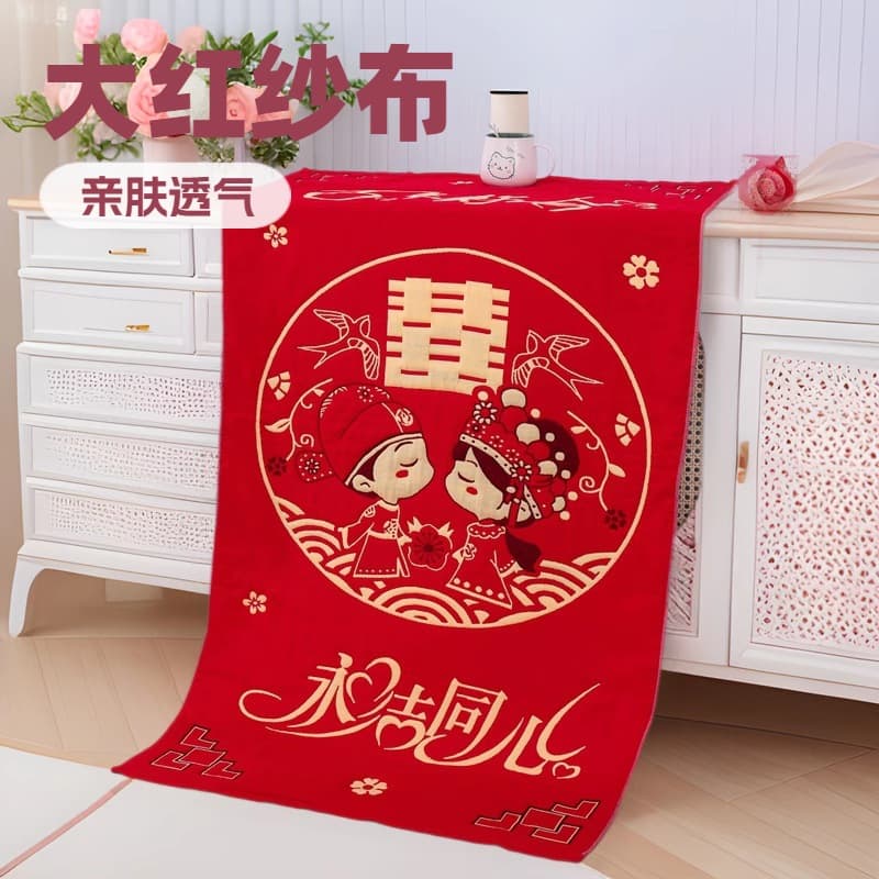 Cotton Wedding Towel Red Jacquard 32-Ply Non-Shedding Gauze Fade-Resistant Wedding Gift