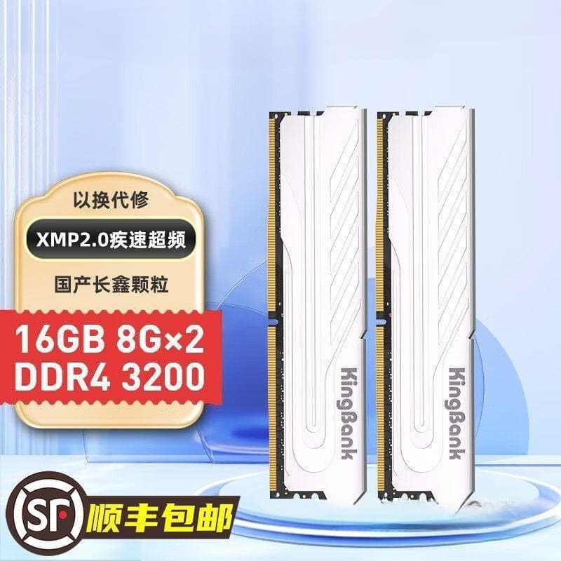 Kingbank 16GB (8GBX2) kit DDR4 3200 desktop memory stick Silver Knight series 26 Metabo