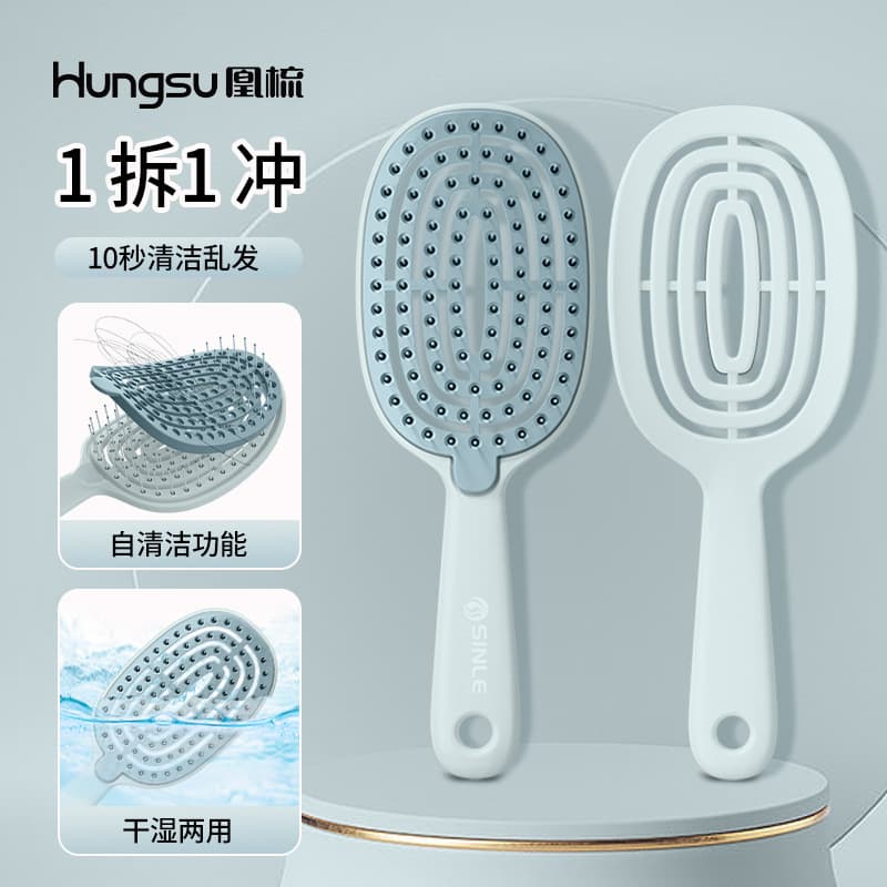 Self-Cleaning Ribbed Cushion Hairbrush with Built-In Cleaning Function for Hair Styling, Meridian Massage, Voluminous Crown Lift