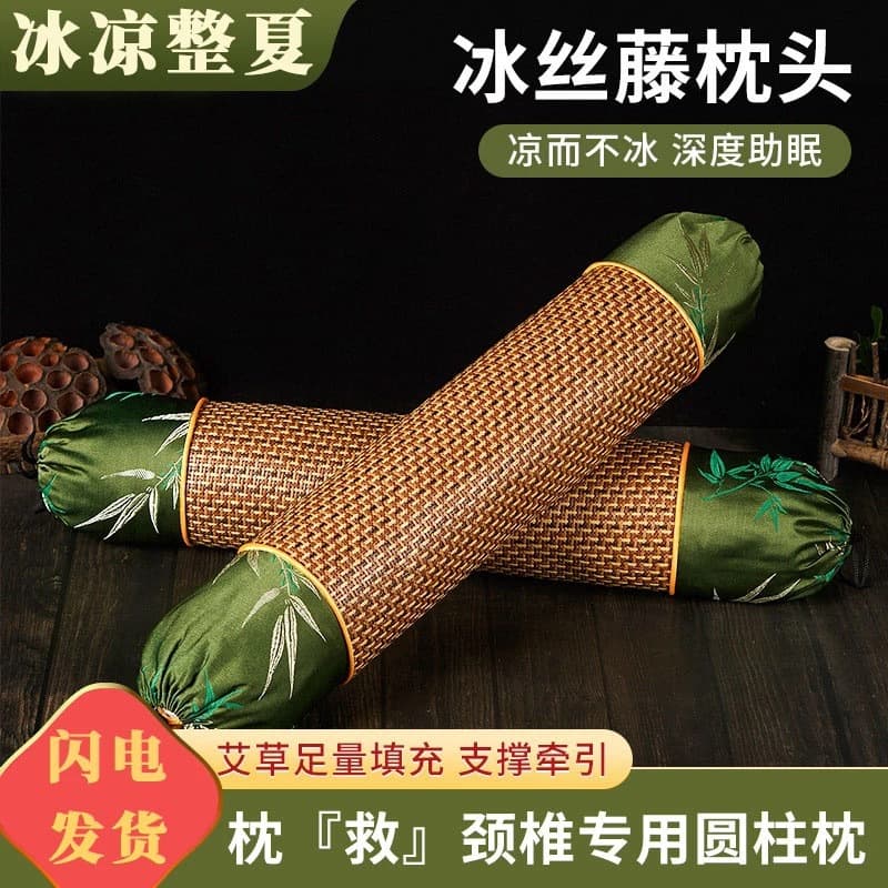 Artemisia argyi cervical pillow, cooling mat, cylindrical pillow, pure artemisia argyi home use, neck support, cylindrical candy-shaped artemisia pillow, manufacturer wholesale.