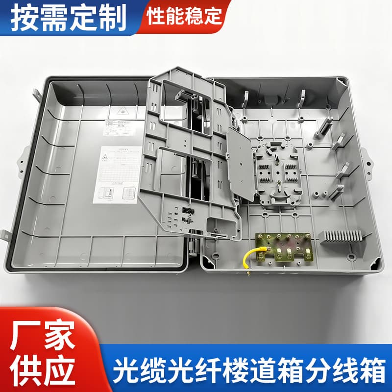 Telecom 32-core fiber splitter box outdoor 1 minute 16 fiber splitter box corridor box wall-mounted splitter splitter box fiber optic splitter box