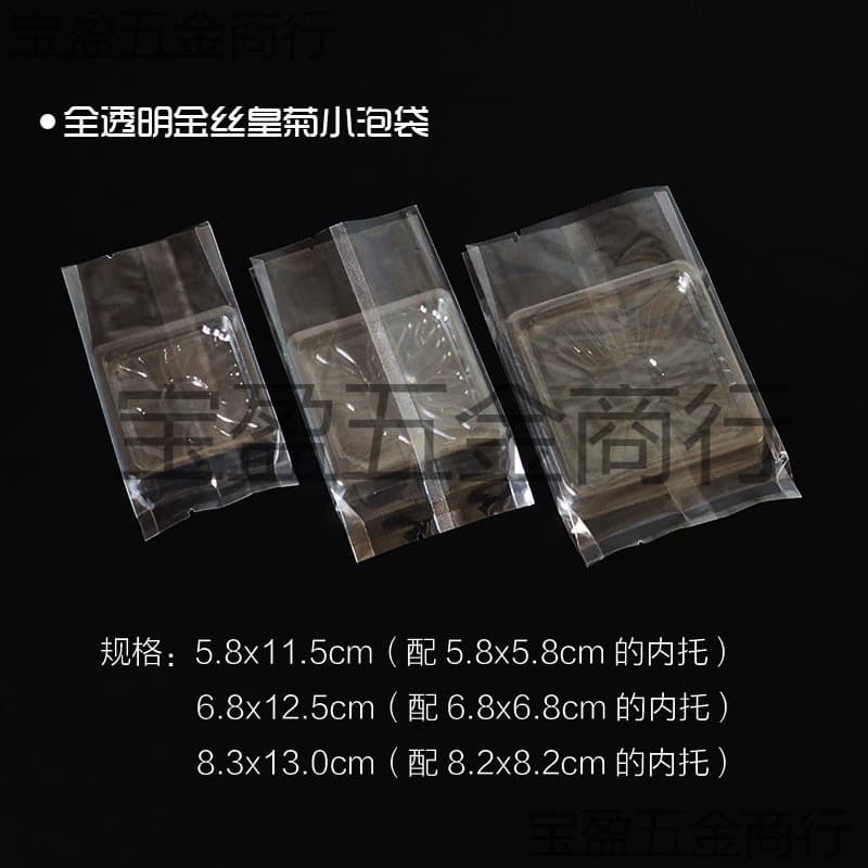 Transparent Inner Packaging Bags for Golden Chrysanthemum Tea, Small Pouch with Inner Support as Described