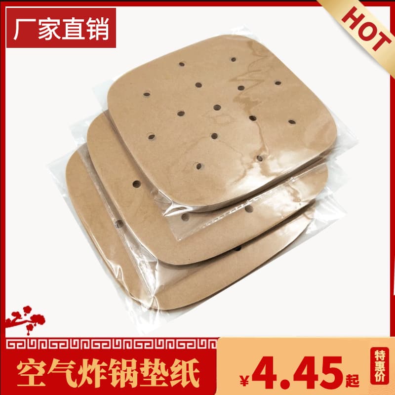 40g steamer paper, disposable kraft-colored steamed bun liner paper, custom breathable food-specific paper, release paper, oil paper