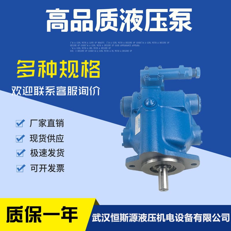 Vickers Swashplate Axial Piston Pump PVB5-FRSY-22-C-12-JA
