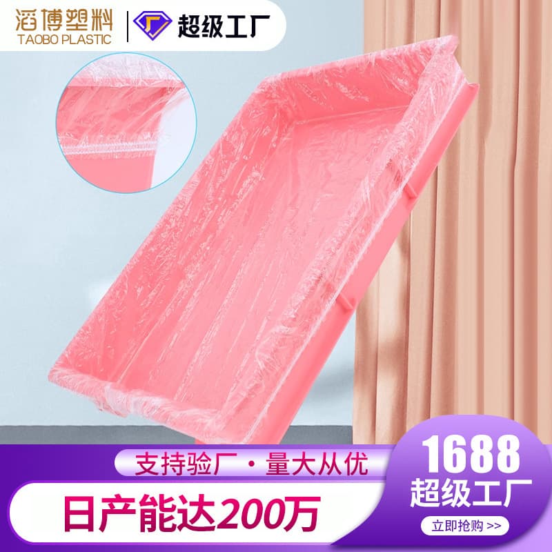 Pet Rabbit Cage Bottom Film Cover Disposable Plastic Film Guinea Pig Rabbit Supplies Toilet Urine Pad Cleaning Pad
