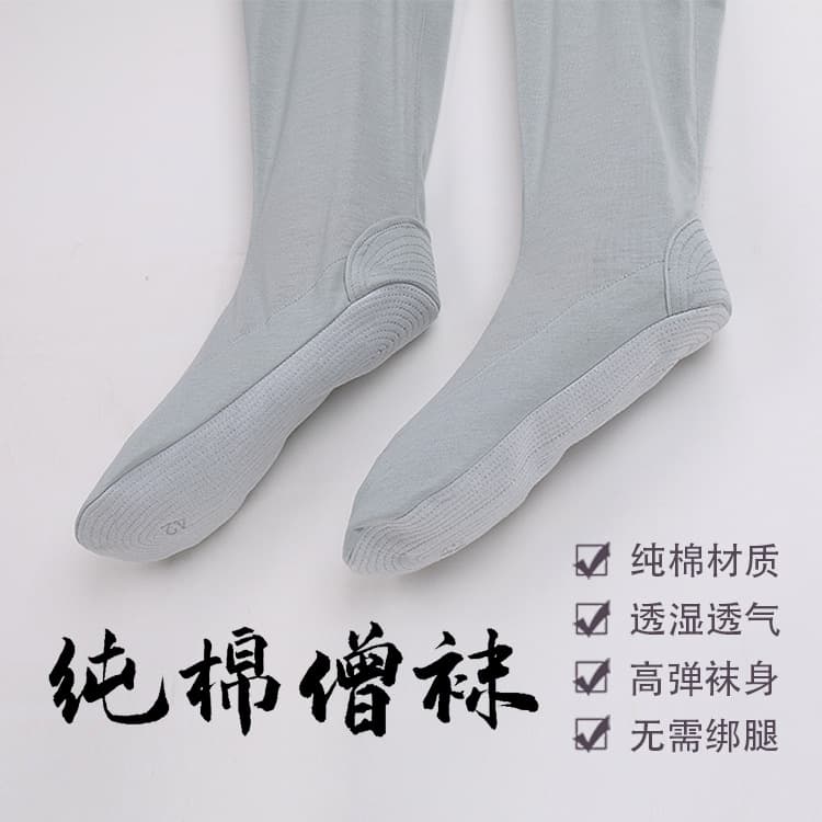 Shanzhiyuan Monk Socks Leggings Summer Thin Cotton Cloth Socks for Monks Four Seasons Monk Clothing Monk Socks