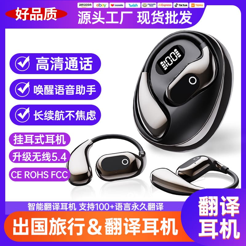 Cross-border new smart AI translation headset XG99 wireless Bluetooth headset supports multi-language translation headsets