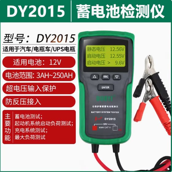 Duoyi 12V 24V Car Battery Capacity Life Internal Resistance Tester Multi-function Battery Analyzer