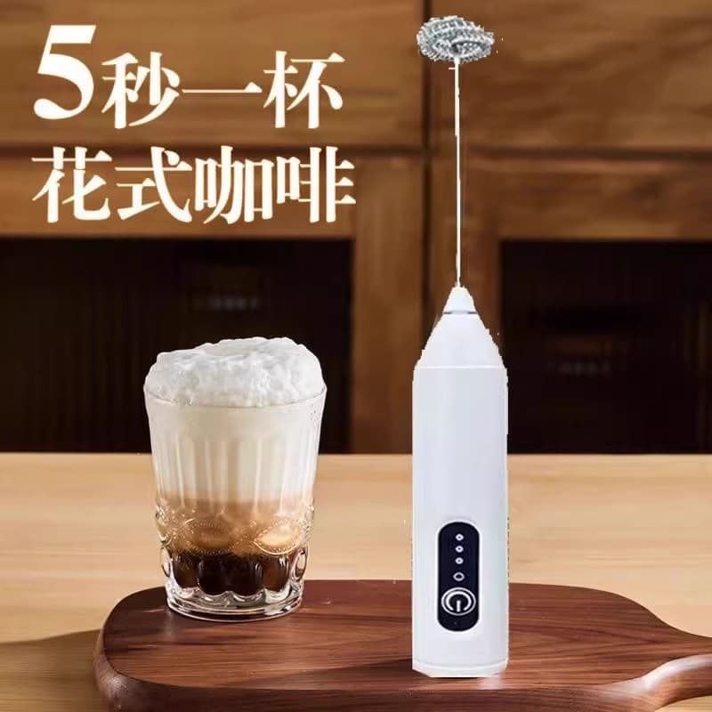 Electric Coffee Frother Milk Frother Foam Maker Handheld Stirring Stick Small Household Whisk
