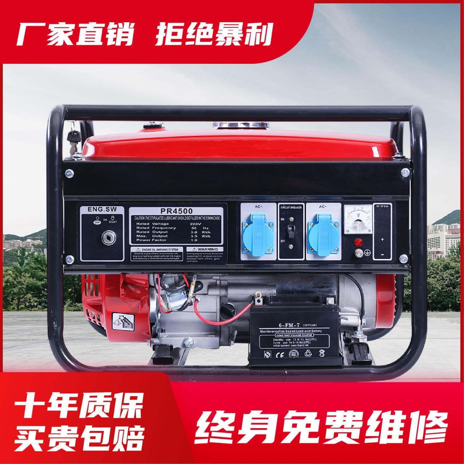 10kw Gasoline Generator Single-Phase 220V Home Use Low Power 3/5/6kW Three-Phase 380v Outdoor High Power