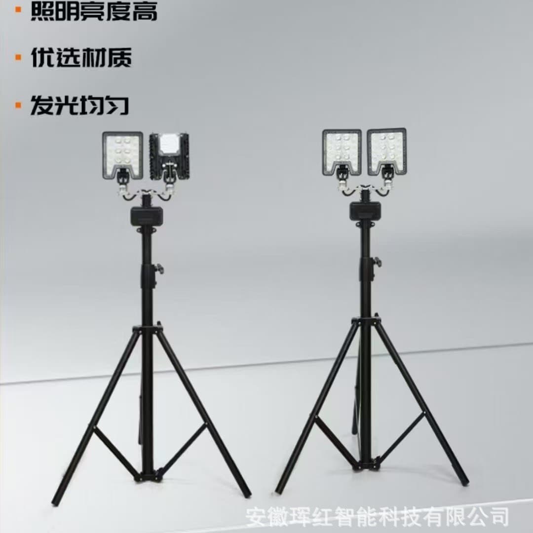 Hunhong 2602 Portable Lifting Emergency Work Light with Tripod for Outdoor Repair and Construction