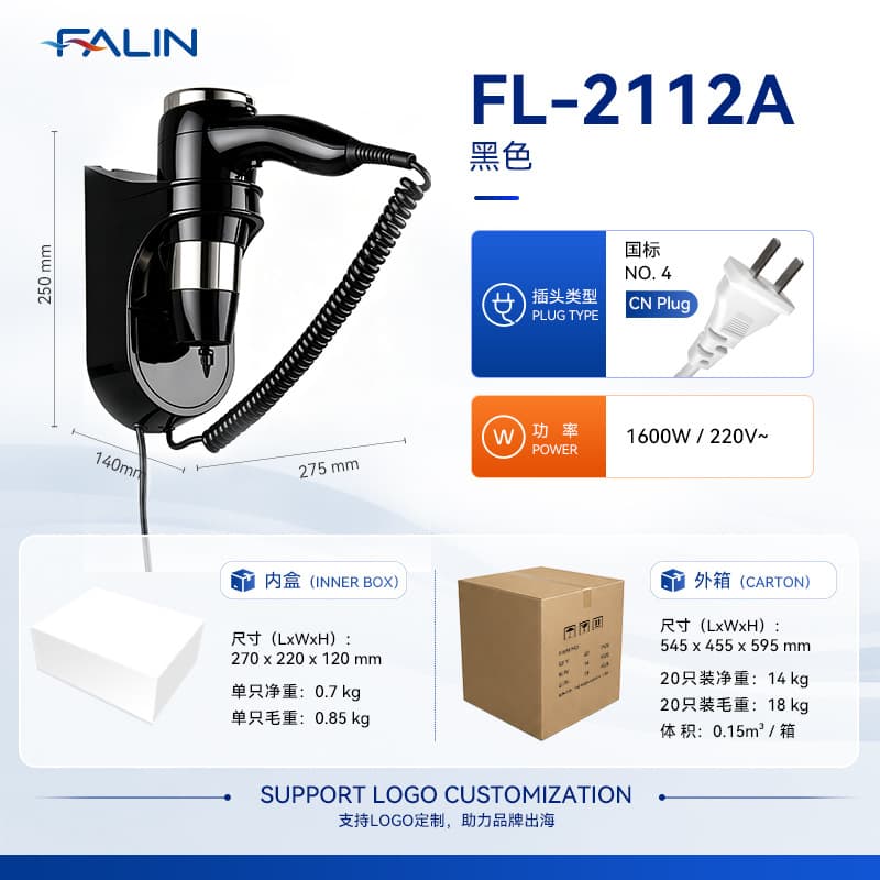 Falin Hair Dryer Hotel Hair Dryer High Power Cold and Hot Wall-Mounted Hair Dryer Manufacturer Cross-Border Wholesale
