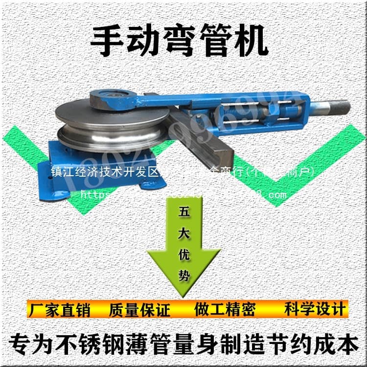 Manual pipe bending machine, stainless steel bending machine, can bend steel pipes, iron pipes, copper pipes, aluminum pipes, and round pipes. Quality guaranteed, wholesale.