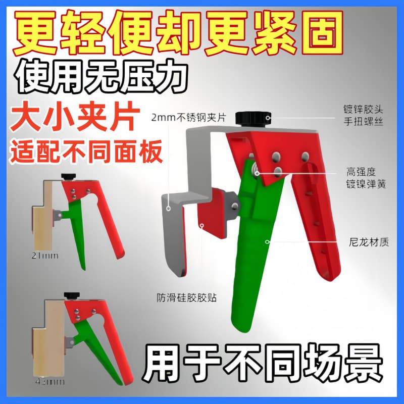 Drawer Installation Panel Auxiliary Fixing G-Clamp Holder Nylon Handle Push-Type Drawer Clip