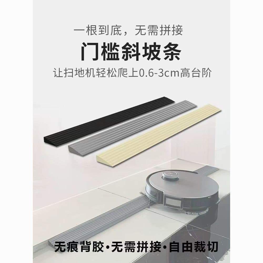 Robot Vacuum Cleaner Threshold Strip Uphill Pad Triangle Slope Bar Dolly Pushcart Self Adhesive Home Appliance Parts