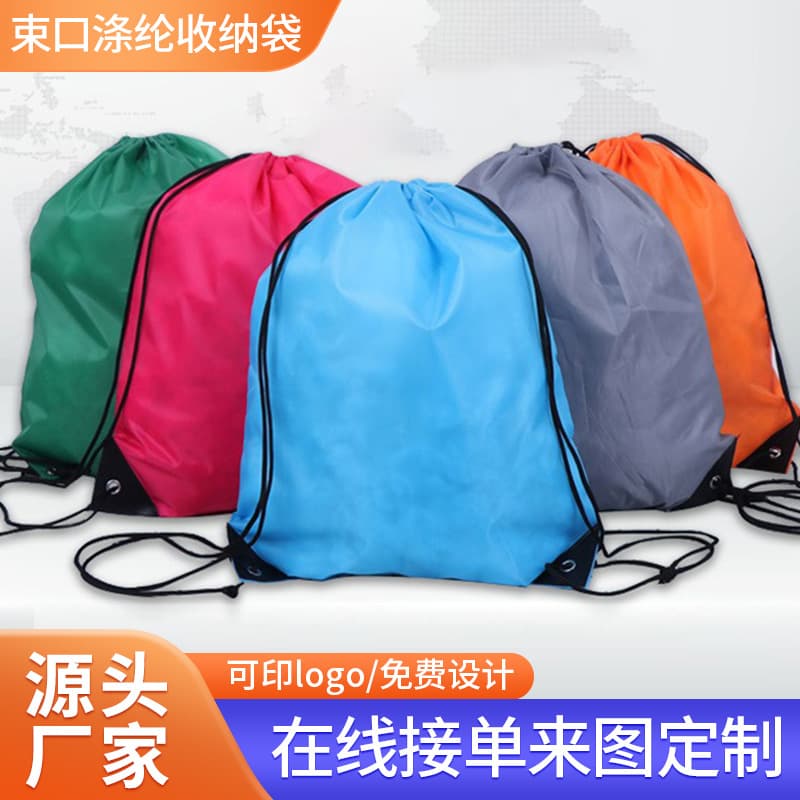 Polyester drawstring backpack for summer camp, swimming pool, gym, elementary school, spring/fall tutoring class storage