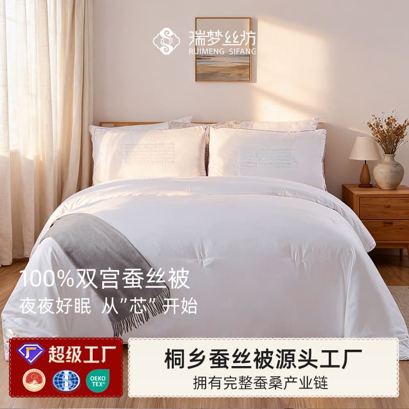 Double Cocoon Silk Duvet, 100% Mulberry Silk Genuine Category A Pure Cotton Cover, Handmade Silk Comforter, Dual-Layer Source Wholesale