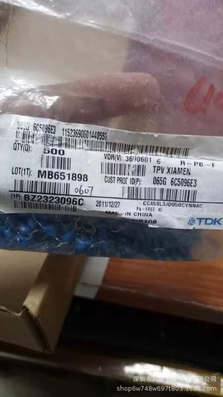 6KV 5P 5C TD Imported High Voltage Ceramic Capacitor
