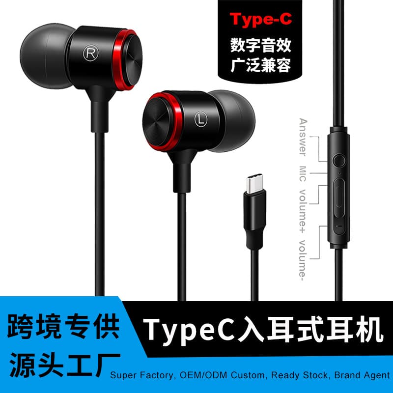 Wired Type-C Earphones Deep Bass In-Ear for Huawei P30 Pro Xiaomi LeTV Mobile Phones High Quality Sound Output Earbuds