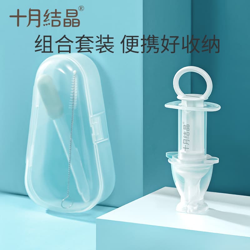 October Crystal Baby Dropper Medicine Dispenser Anti-Choking Syringe-Type Feeding Set for Medicine/Water