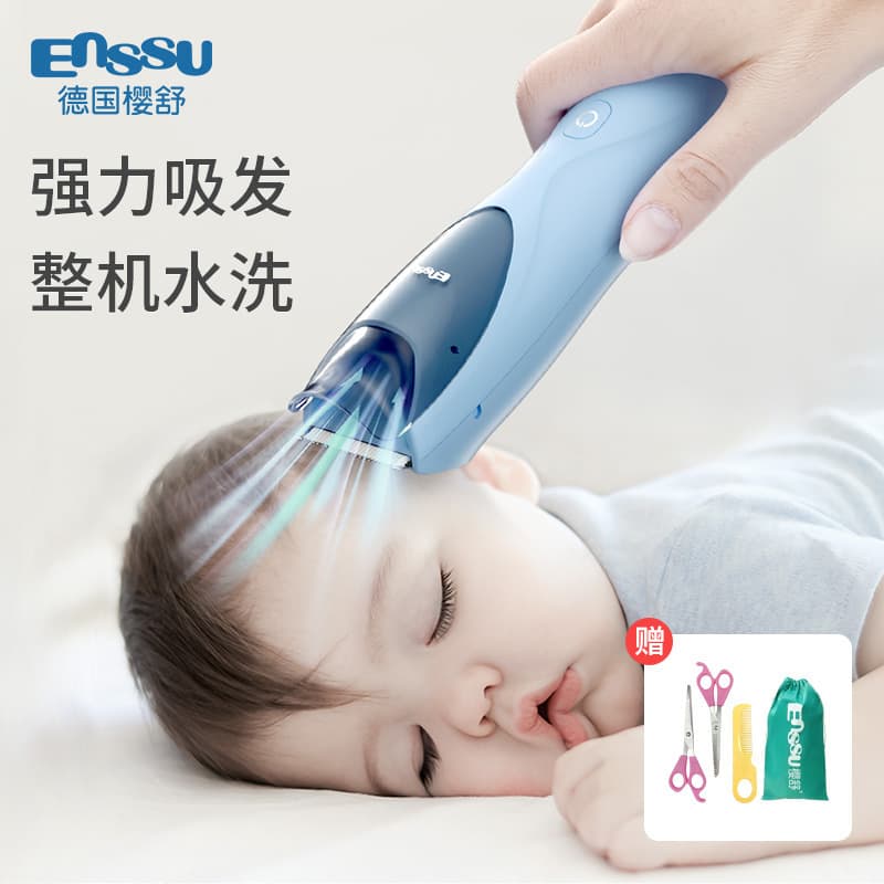 Sakura Baby Hair Clipper ES828 - Ultra-Quiet Automatic Hair Suction for Newborns and Children