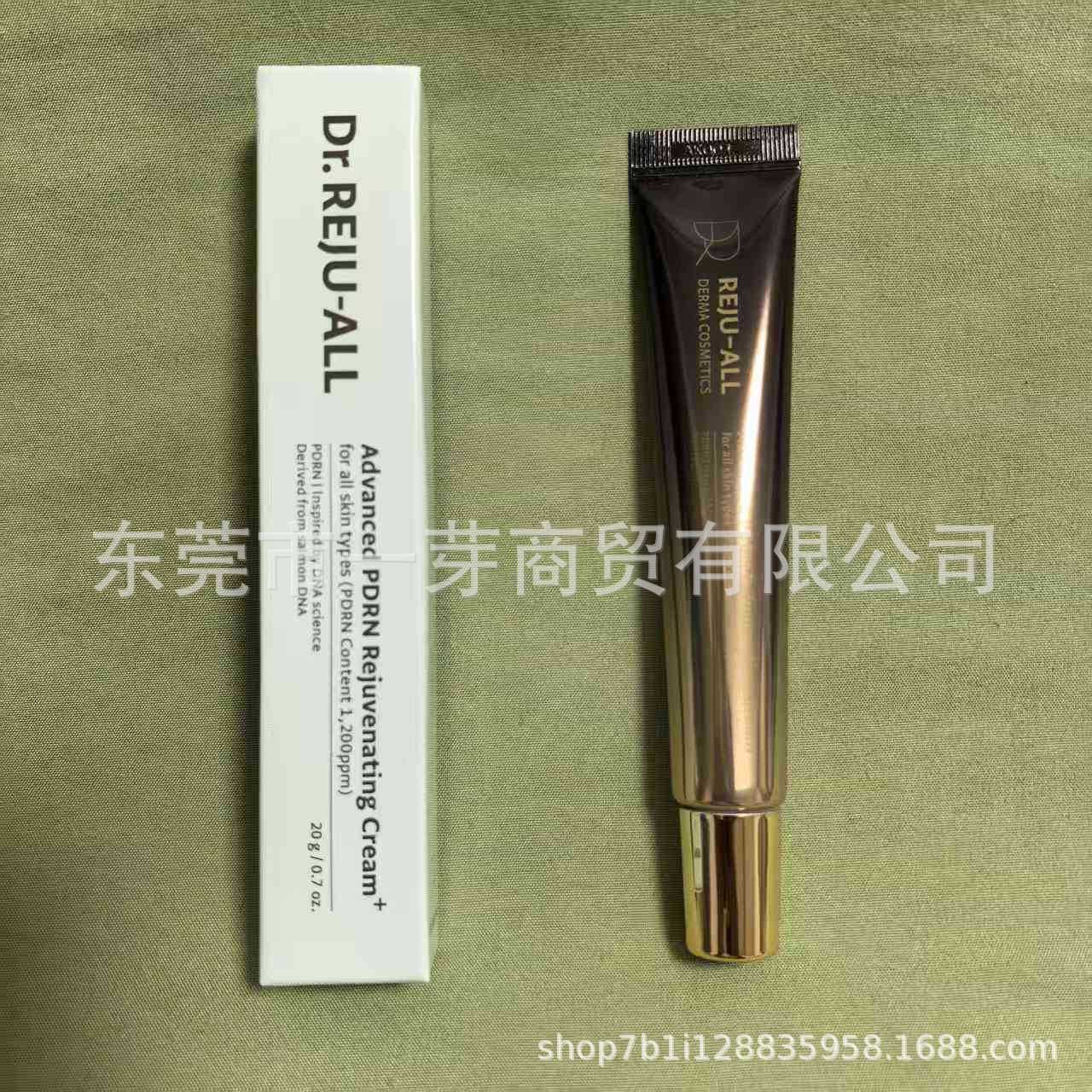 Cross-border Advanced PDRN Active Cream 99% Purity PDRN Salmon DNA Gel Dr REJU-ALL