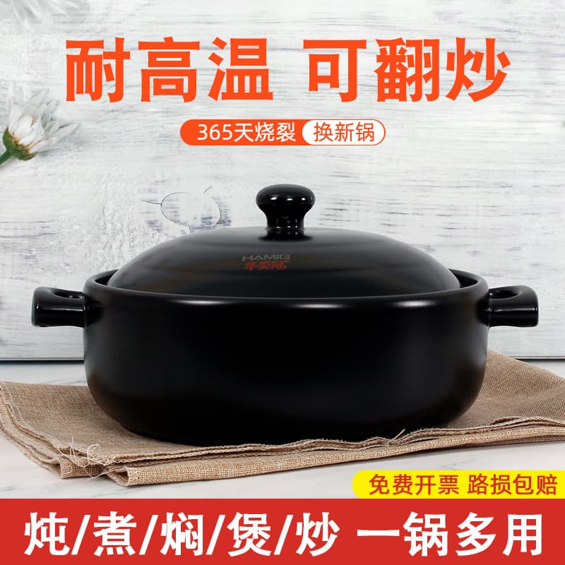 High-temperature resistant ceramic casserole for home use, dry-burning crack-proof, hot pot pot, soup stew pot, specially designed for gas stoves