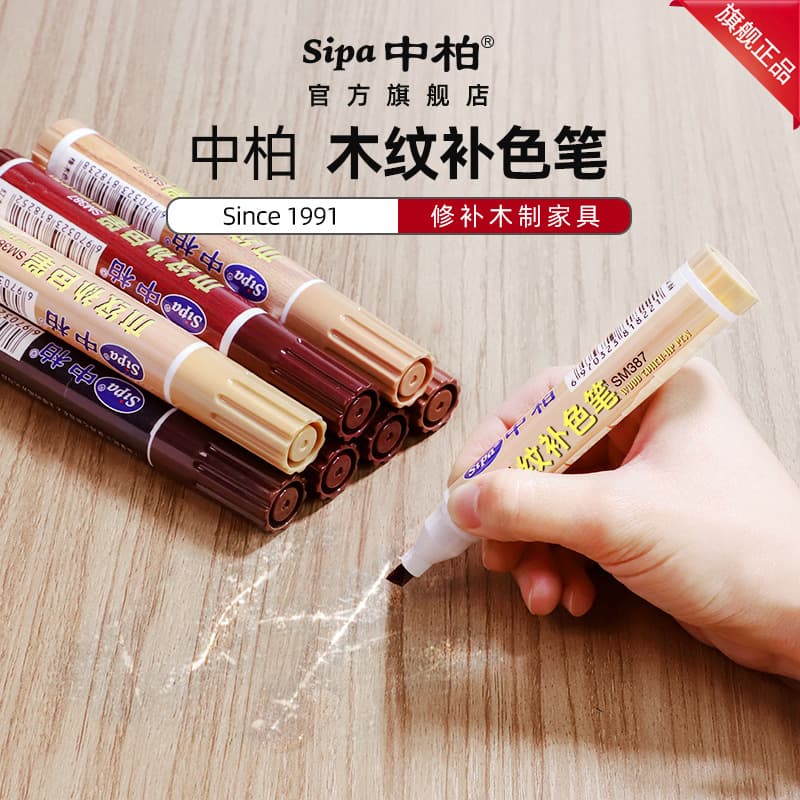 Factory wholesale Zhongbai wood grain touch-up pen, furniture repair pen for walnut mahogany floor and table scratch repair
