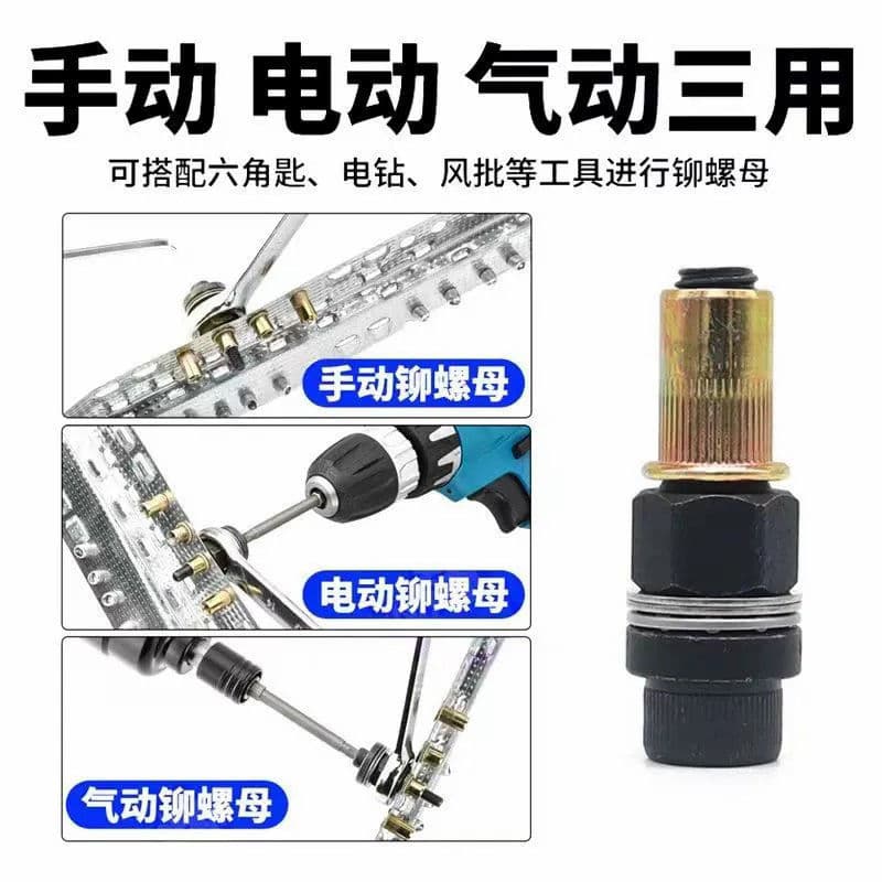 Rivet Nut Rivet Nut Head Simple Riveting Tool Multi-function Rivet Nut Accessory Head Petal Expansion Foreign Trade