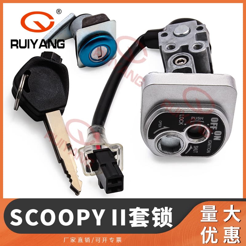 Motorcycle Parts Lock Set for SCOOPY II Ignition Switch Seat Lock Full Vehicle Lock 35010-KYT-900