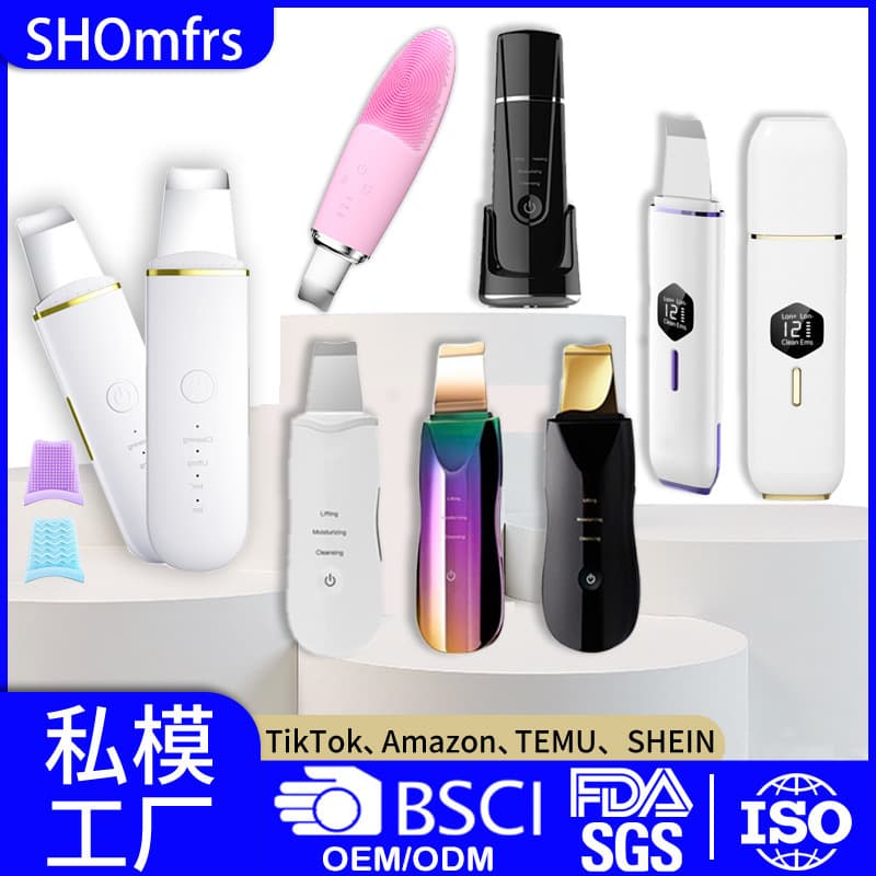 Factory Custom Ultrasonic Blackhead Spatula with Ion Import/Export for Pore Cleaning and Wireless Charging Skin Scraper
