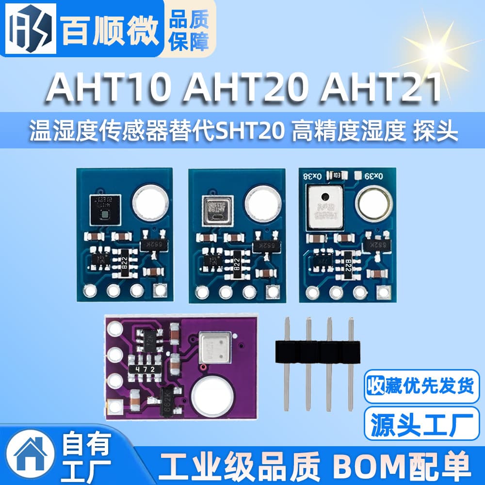 AHT10 AHT20 AHT21 Temperature and Humidity Sensor Module, Replacement for SHT20, High Precision Humidity Probe