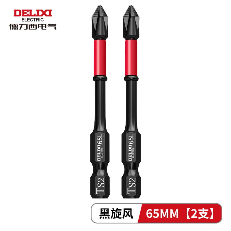 Delixi Electric Cross Screwdriver Bit Set, Strong Magnetic, Ultra-Hard, Extended Length, Impact-Resistant, for Electric and Hand Drills