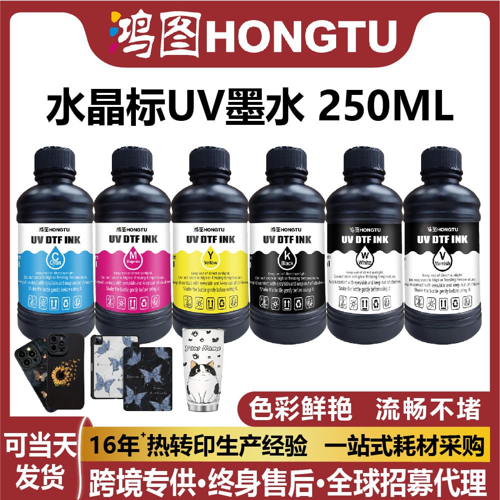 UV Curing Ink Low-Odor Environmentally Friendly Industrial Nozzle Series UV Flatbed Machine LED Light Ink EP-SON Ink