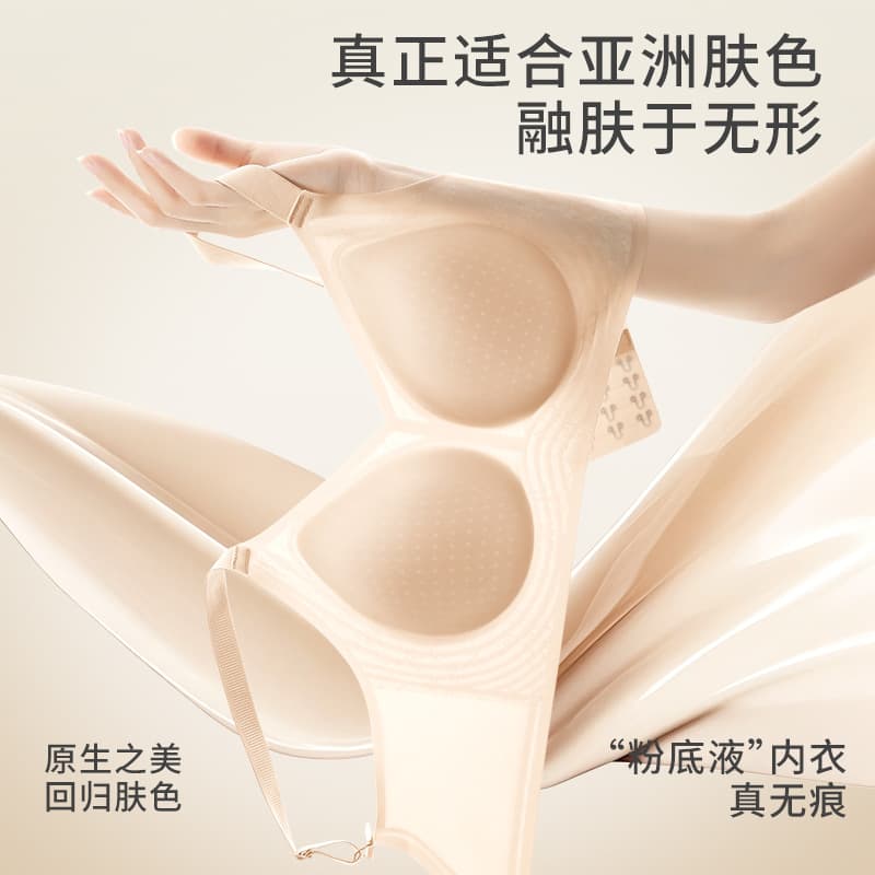 Zero-Sense Cup Seamless Bra for Women, Large Bust Minimizing, Push-Up, Side Coverage, Anti-Sagging, Back-Smoothing, Plus Size Bra