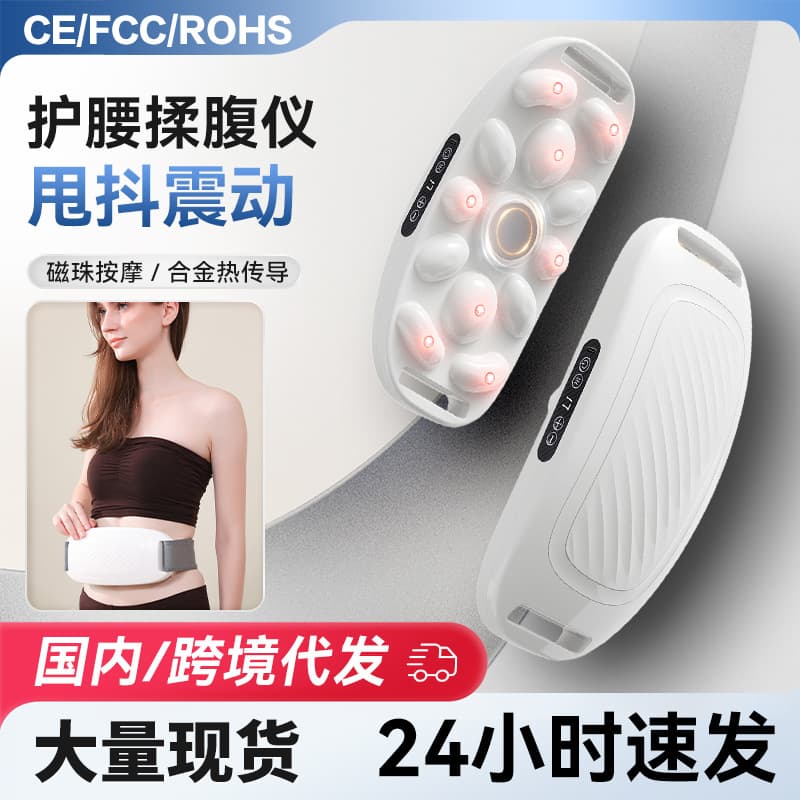 Factory Custom Abdominal Vibration Slimming Machine Shake Machine Vibration Lazy Fitness Exercise Belly Shaker Abdominal Massager