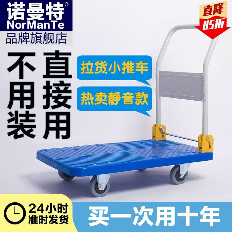 Lightweight foldable cargo trolley for effortless wholesale hauling and transport