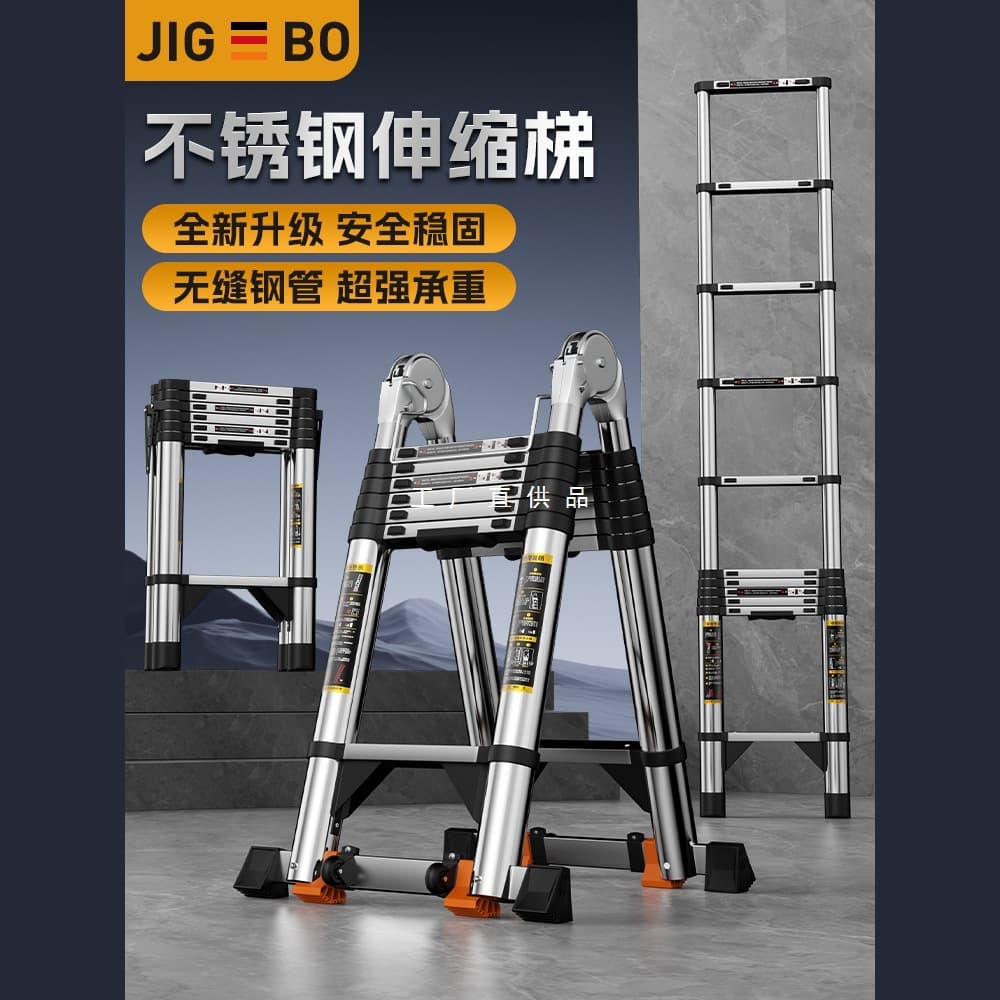 Household Folding Ladder, Telescoping Step Ladder, Multi-functional Engineering Ladder for Indoor Renovation