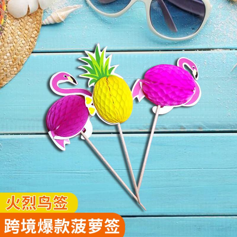 Wholesale Paper Honeycomb Flamingo and Pineapple Fruit Skewers, Cake Decorative Insert Cards, Festival Atmosphere Decoration, 50 Pieces per Pack