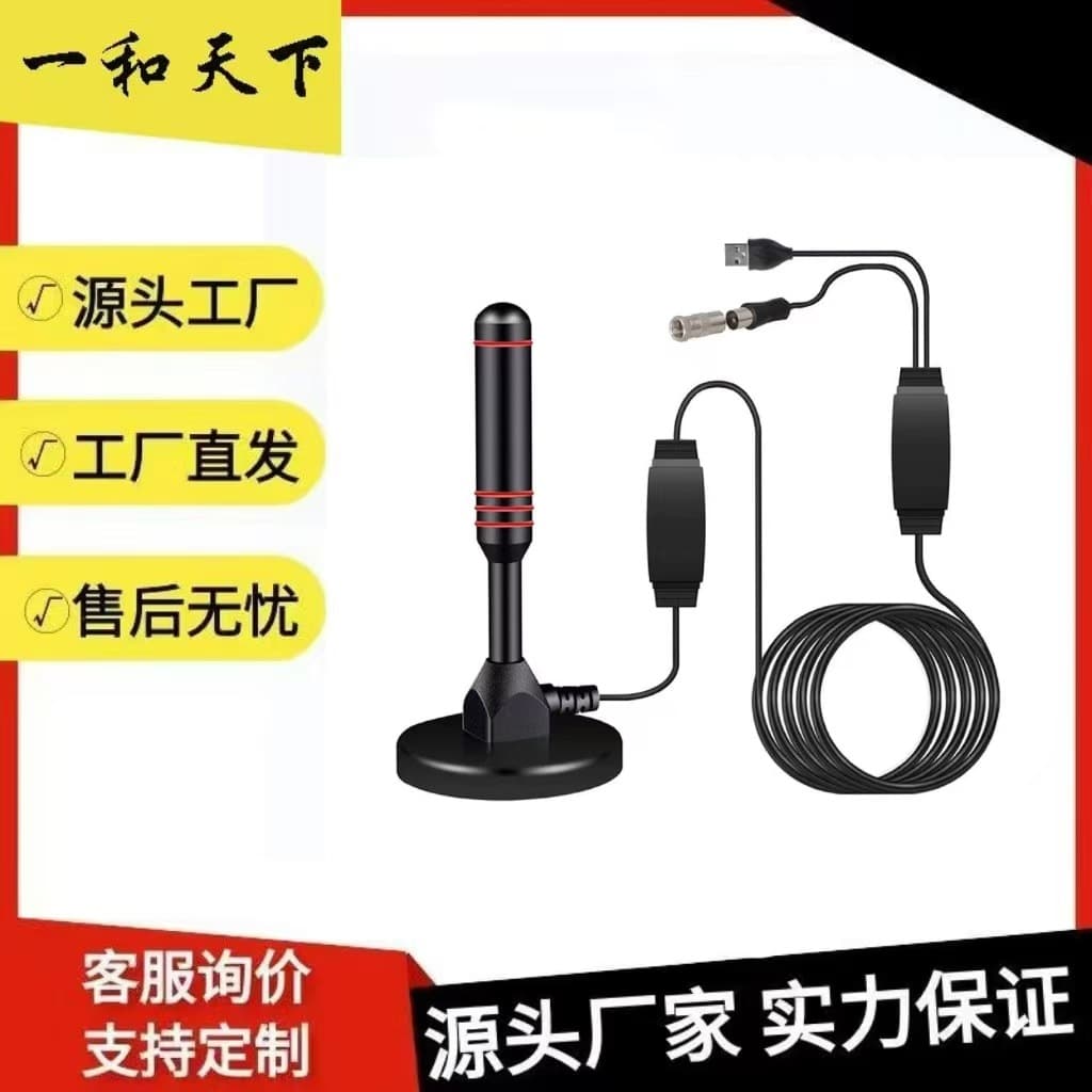 Terrestrial Wave High Gain Digital TV Antenna Indoor DTMB Household Suction Cup DVB-T HDTV TV Antenna