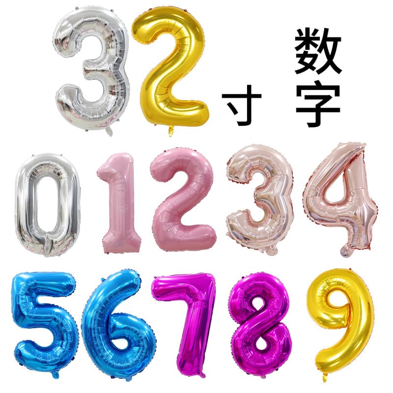 32-inch US Version Number Balloons for Birthday, Anniversary, Holiday Party Theme Decor, Aluminum Foil Balloons