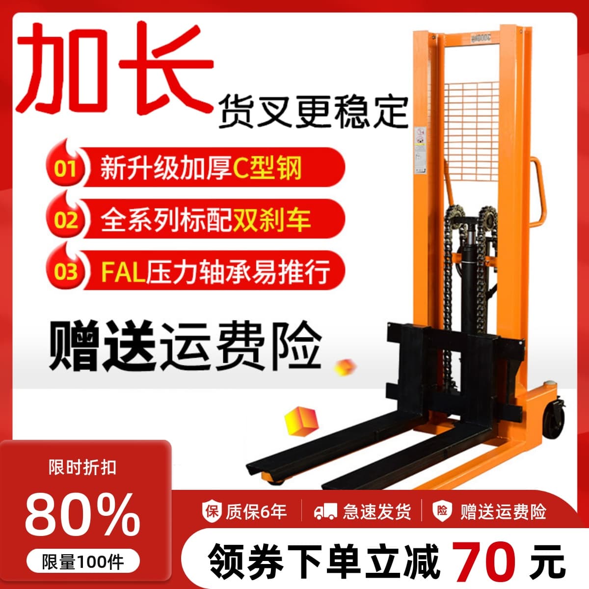 KT Manual Electric Hydraulic Forklift 1 Ton 2 Ton Lifting Stacker Small Loading/Unloading Handling Truck Cylinder Pallet Jack Lifting