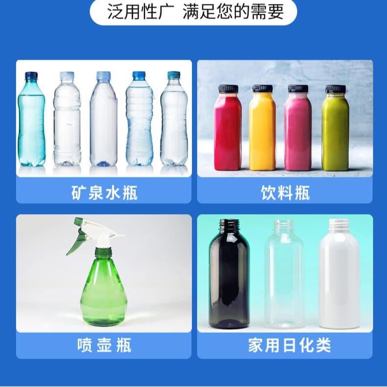 3025 stainless steel PET bottle preform, food grade, custom-made.
