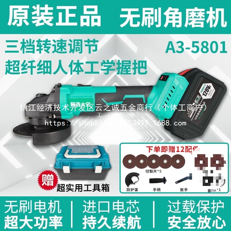 Lithium Battery Angle Grinder 'Classic Dayi' / Universal Cordless Cutting Machine Brushless Angle Grinder Wholesale